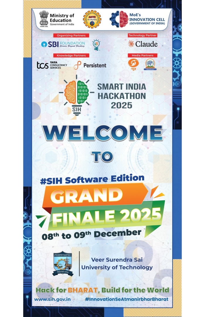 SIH 2025