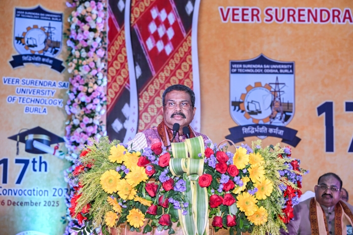 17th VSSUT Convocation 2025
